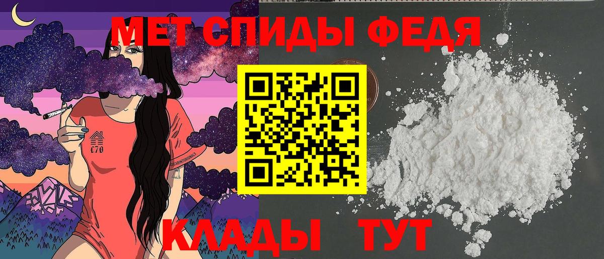 Кимовск  Амфетамин  Вход с VPN  Амфетамин VHQ 