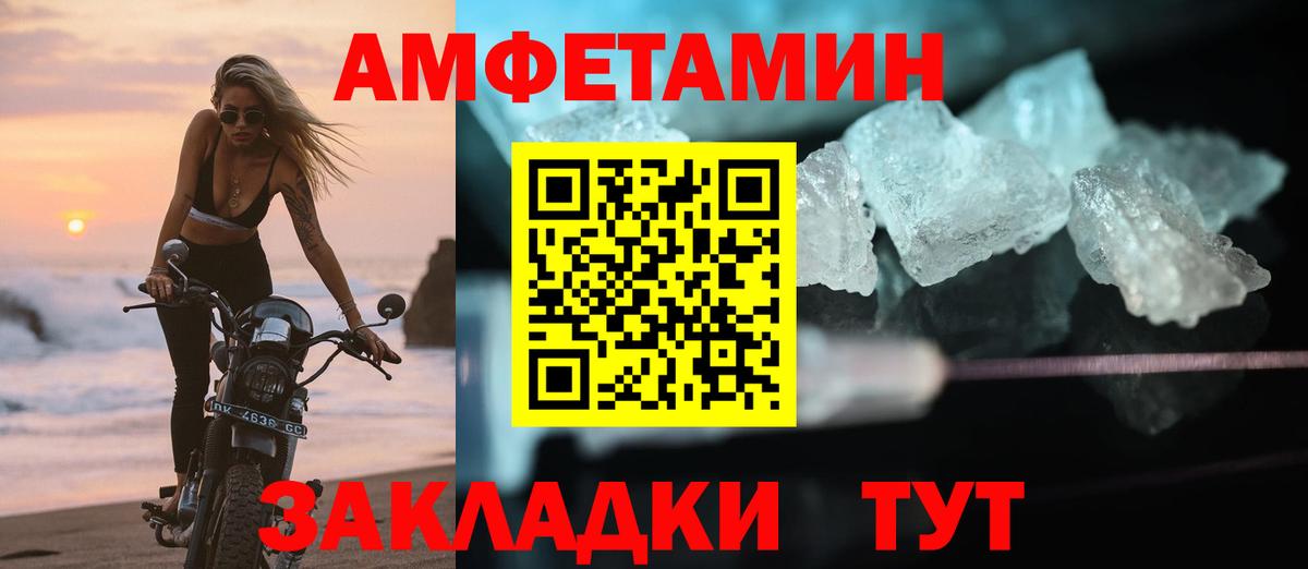 АМФ 98% Кимовск