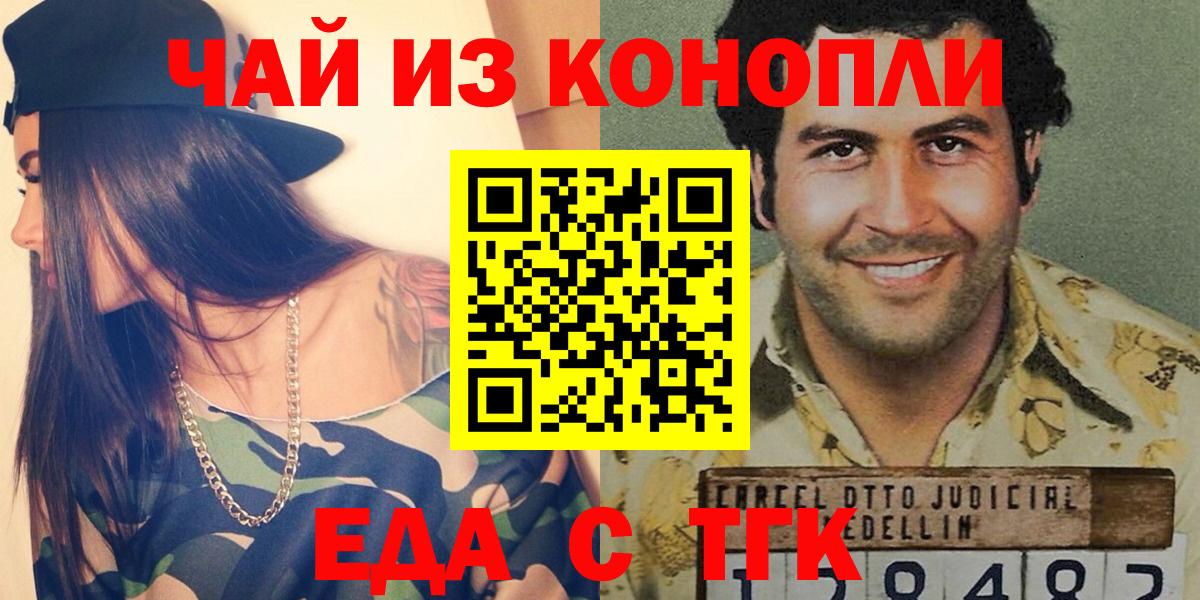Героин Кимовск