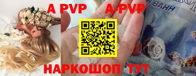 Альфа ПВП Кунгур