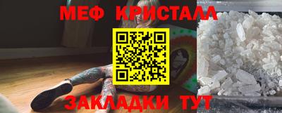 марки nbome Кулебаки