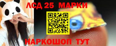 марки nbome Кулебаки