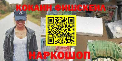 марки nbome Кулебаки