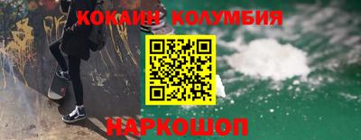 марки nbome Кулебаки