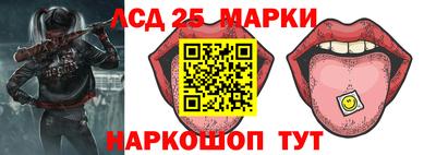 марки nbome Кулебаки