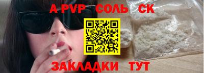 Альфа ПВП Кунгур