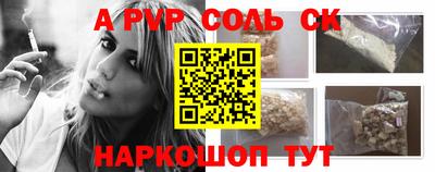 сатива Кумертау