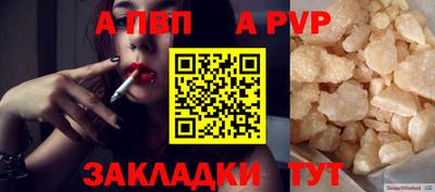Альфа ПВП Кунгур
