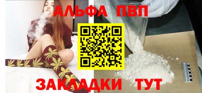 марки nbome Кулебаки