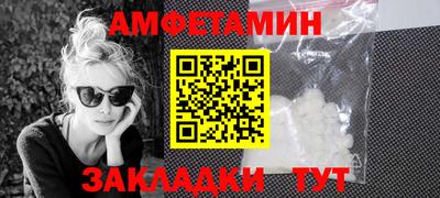 сатива Кумертау