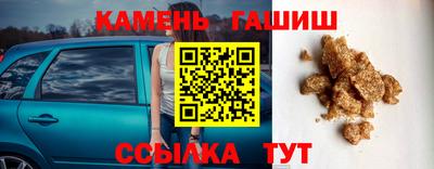 сатива Кумертау