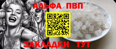 сатива Кумертау