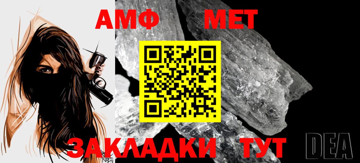 Первитин витя Кимовск