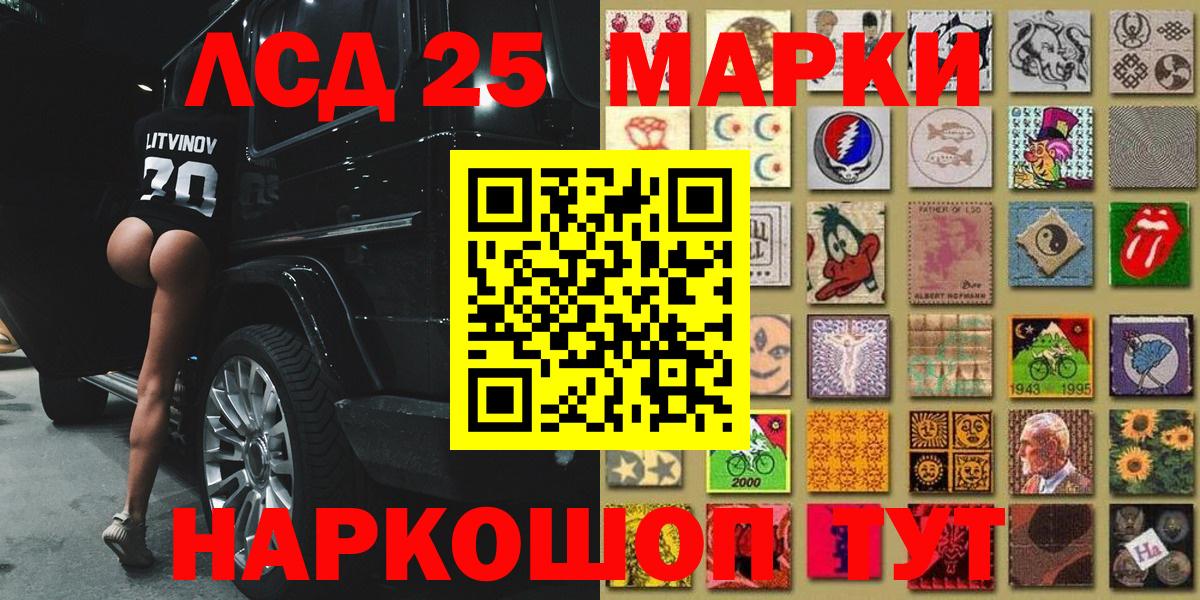 Кимовск  Марки N-bome 1,5мг  Марки N-bome  Вход с VPN  Марки N-bome 1,5мг 