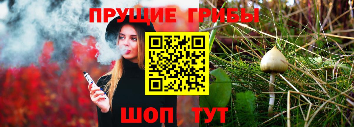 Продажа наркотиков  Кимовск  Вход с VPN  Cocaine  Гашиш  Меф МЯУ МЯУ   МАРИХУАНА 