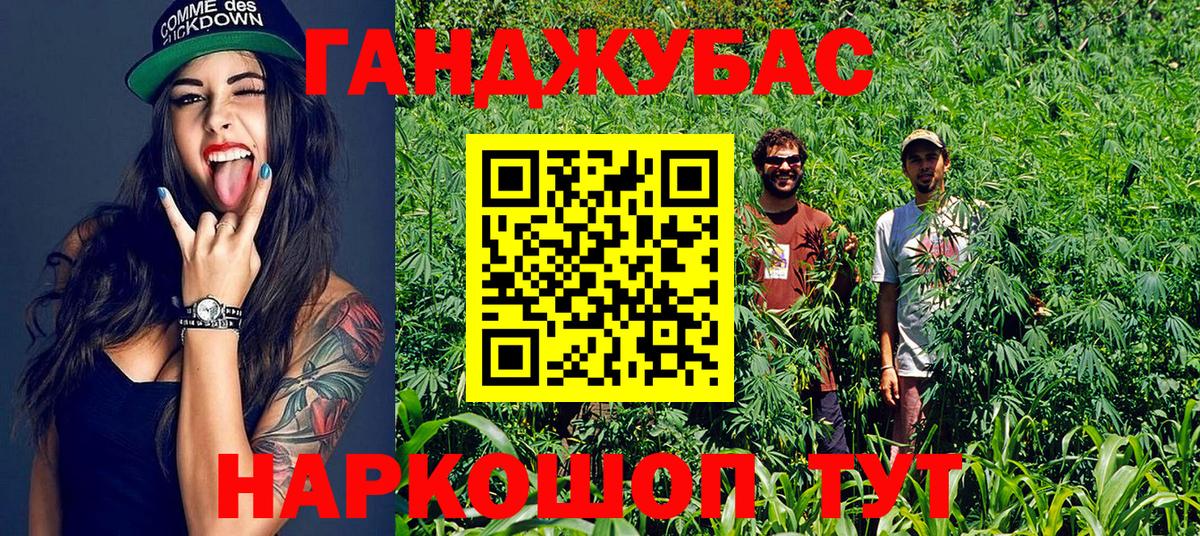 Кимовск  Бошки марихуана гибрид  Вход с VPN  Конопля THC 21% 